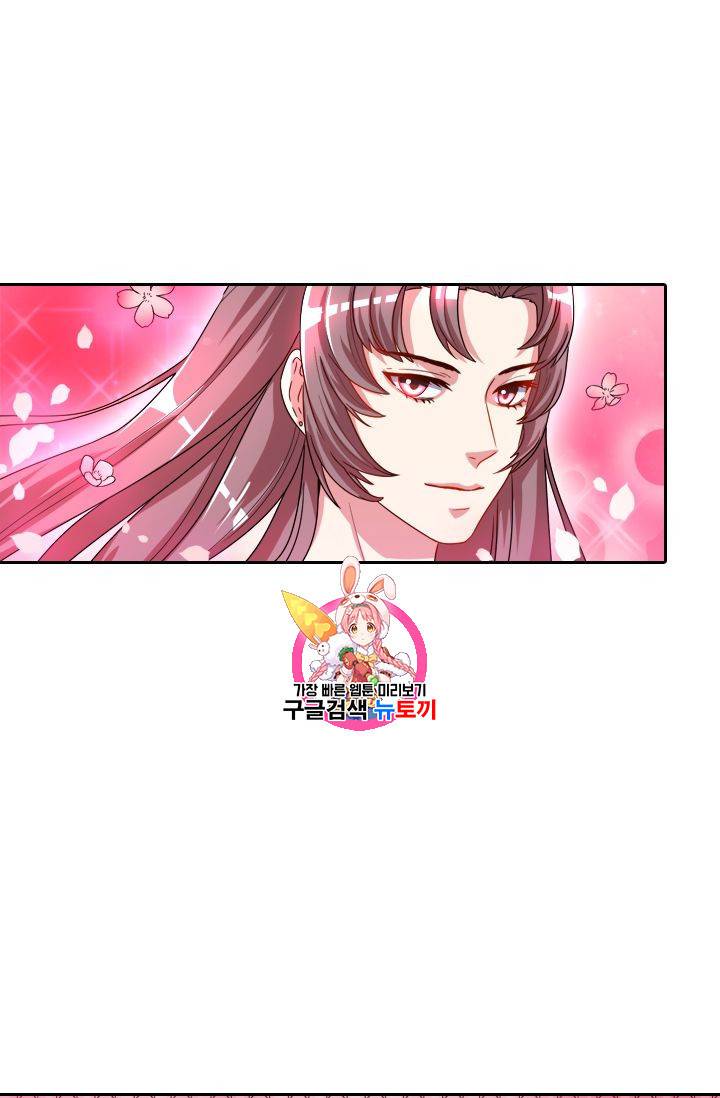 독보소요 34화 1