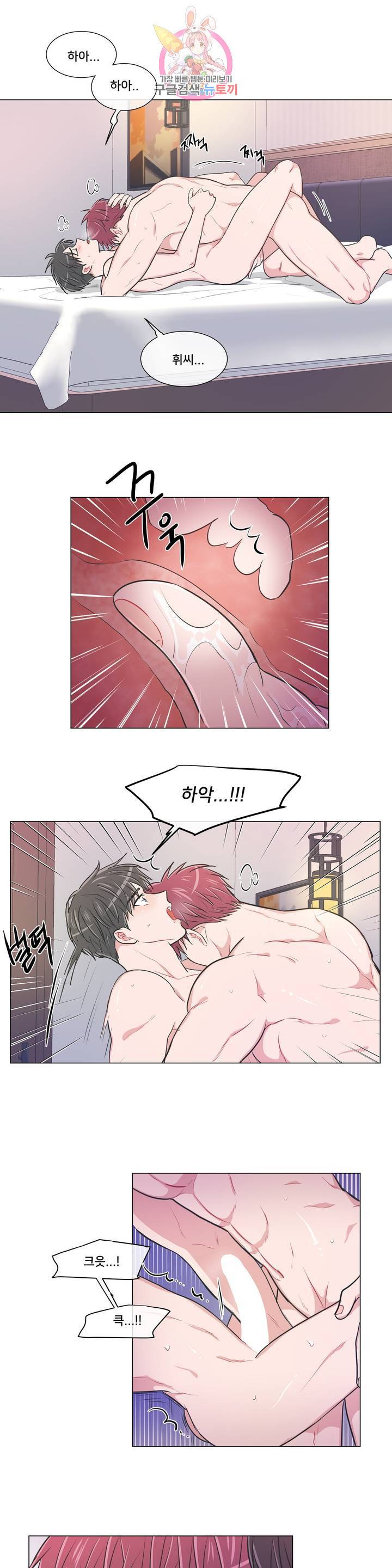 안티피티 55화 1