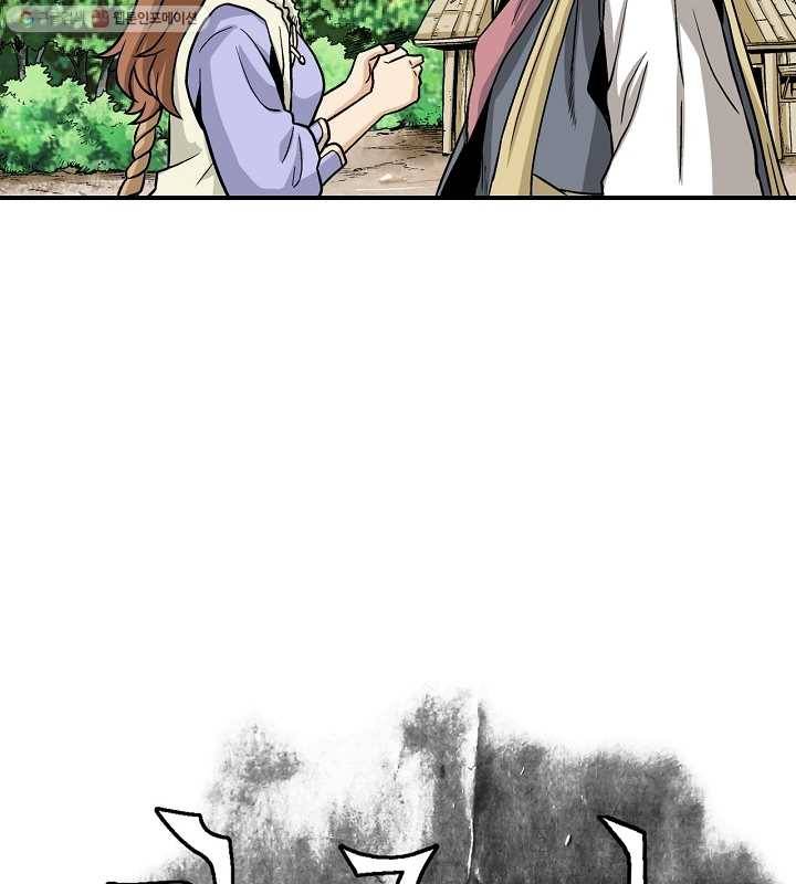 광룡기 3화 12