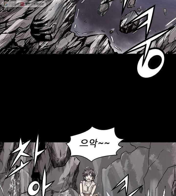 광룡기 3화 37