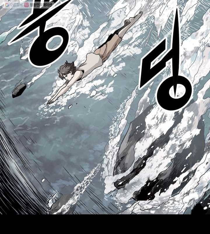 광룡기 3화 40