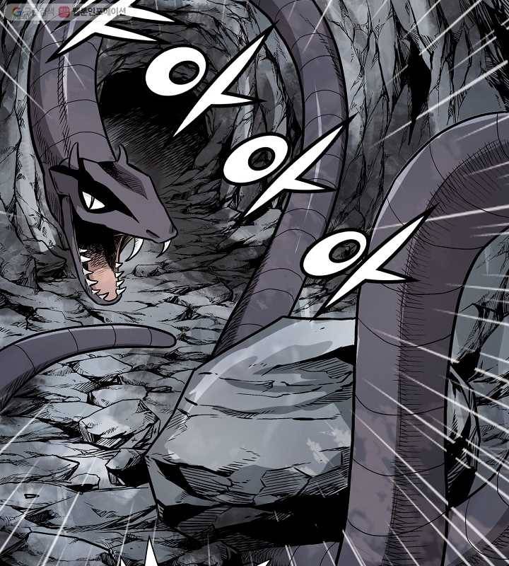 광룡기 3화 44