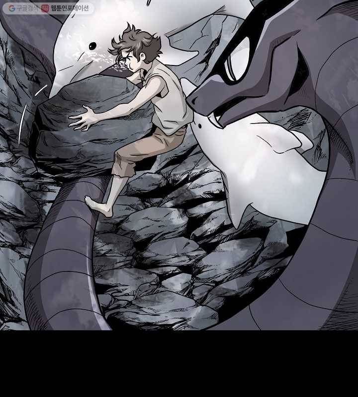 광룡기 3화 49