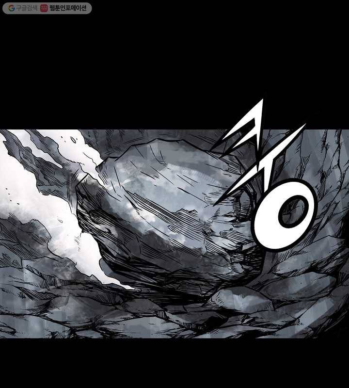 광룡기 3화 50
