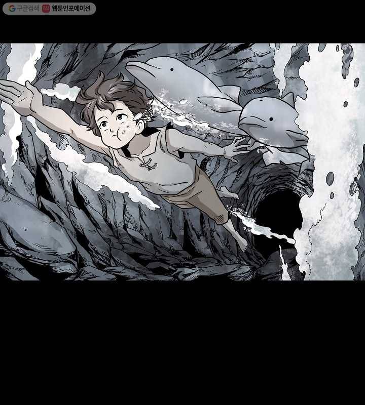 광룡기 3화 55