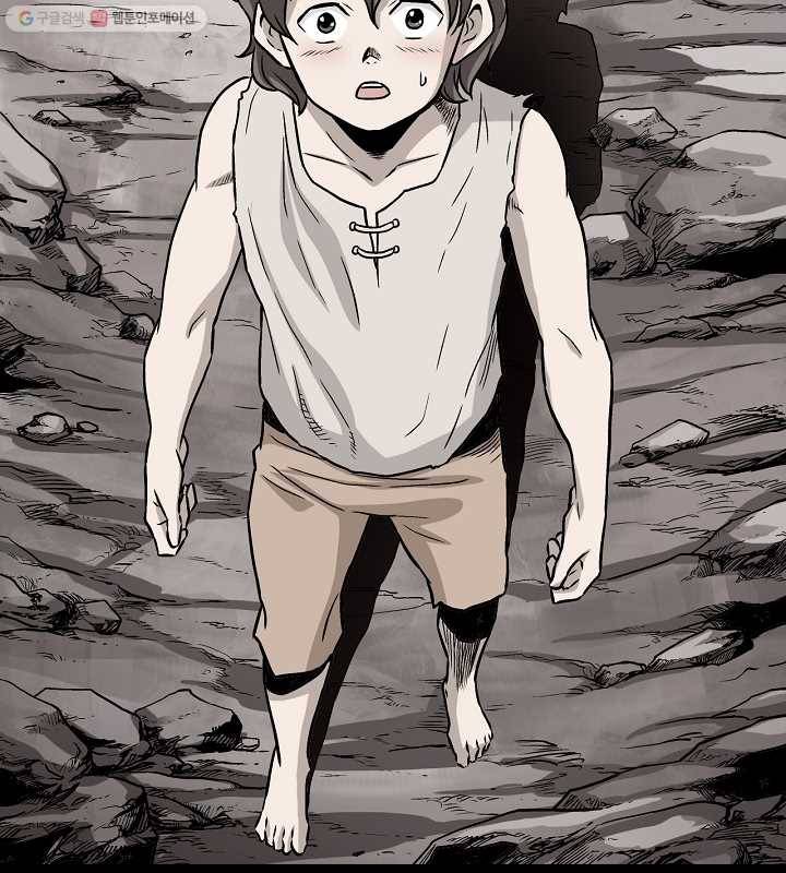 광룡기 3화 76