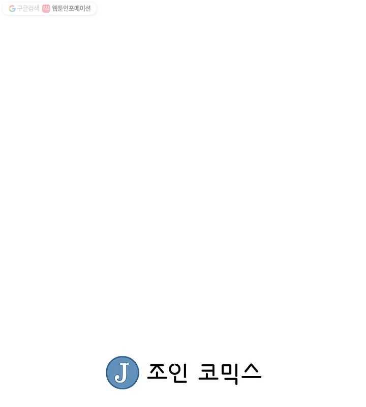 광룡기 3화 79