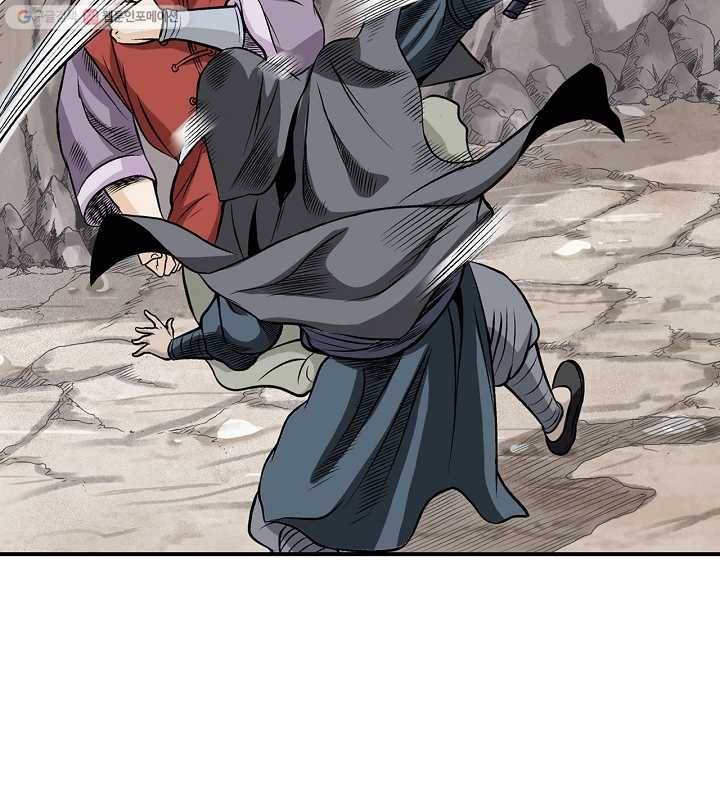 광룡기 13화 31