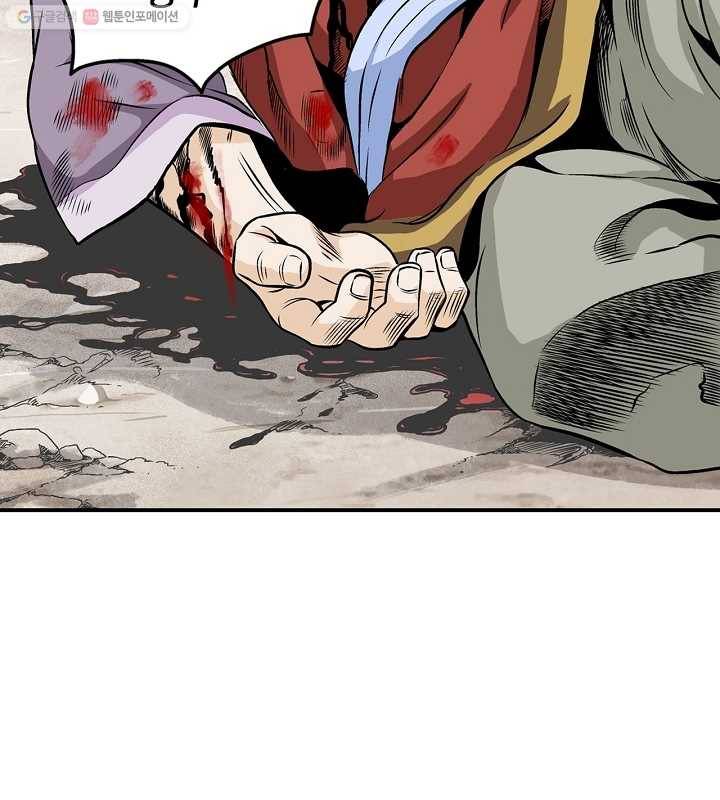 광룡기 13화 40