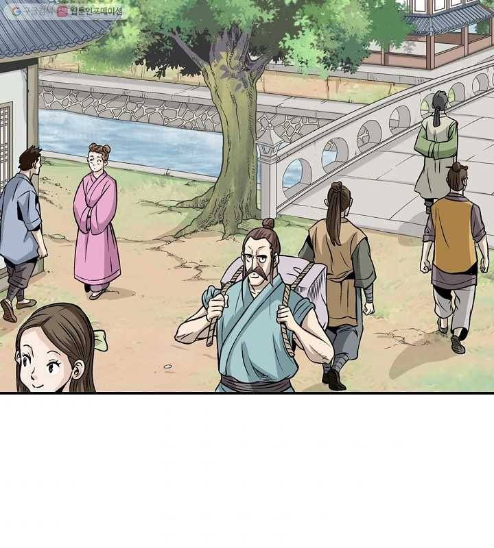 광룡기 13화 47