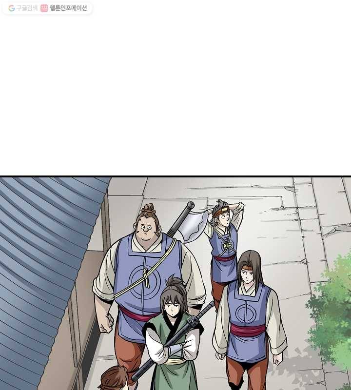 광룡기 13화 49