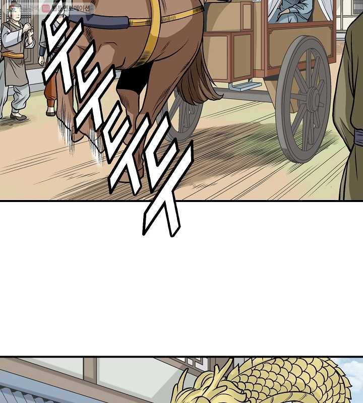 광룡기 13화 55