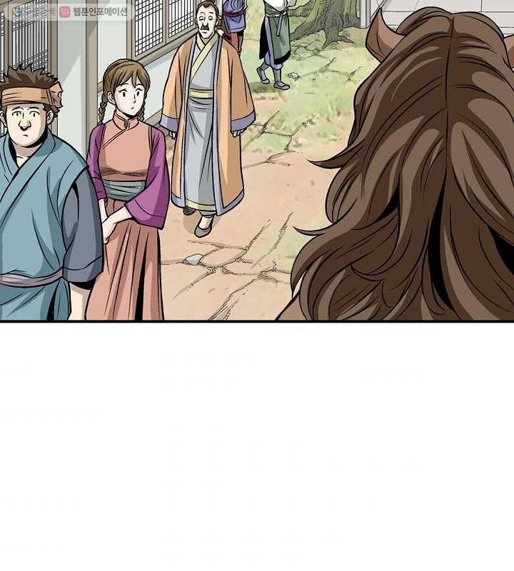광룡기 13화 57