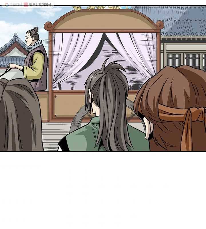 광룡기 13화 58