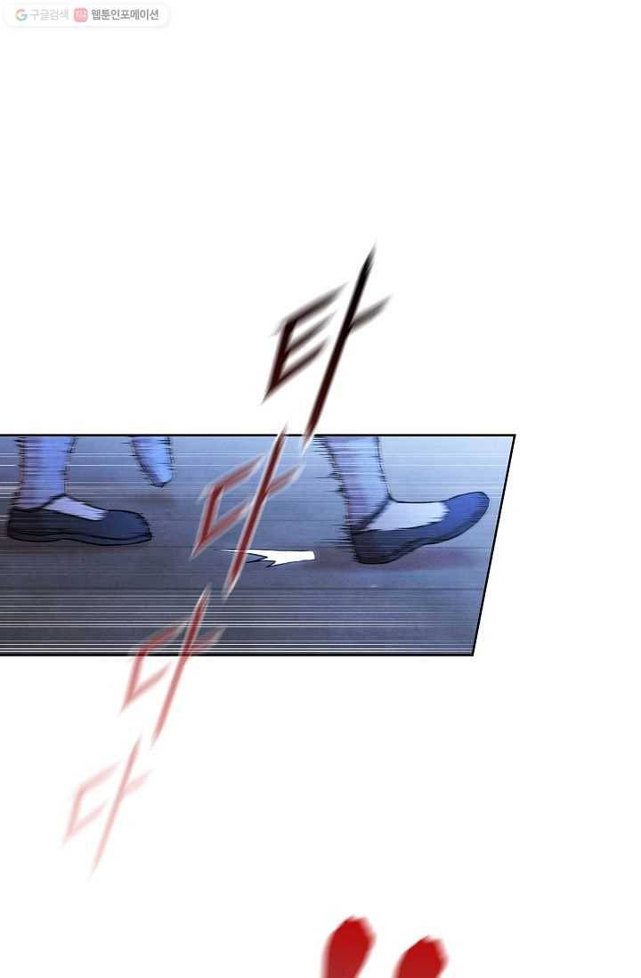 대사형 6화 1