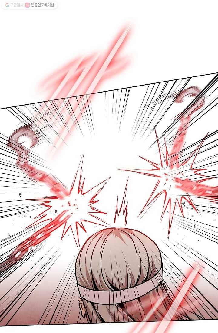 대사형 10화 2