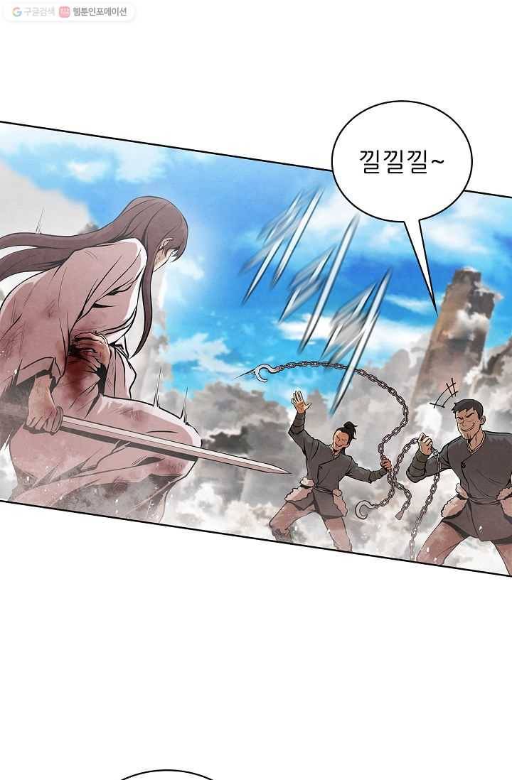 대사형 10화 15