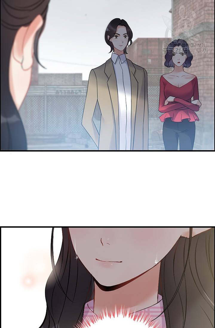 속도위반 대표님과 계약 아내 103화 11