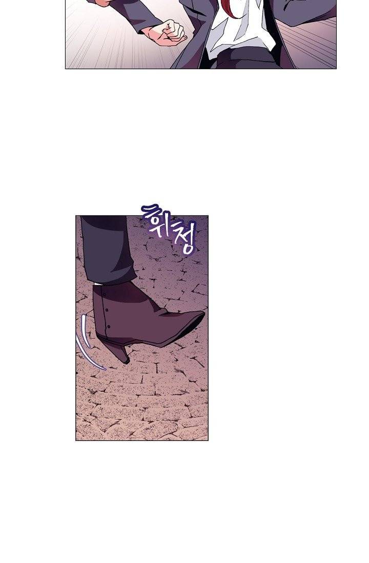 도서관에는 마녀가 필요하다 2화 7