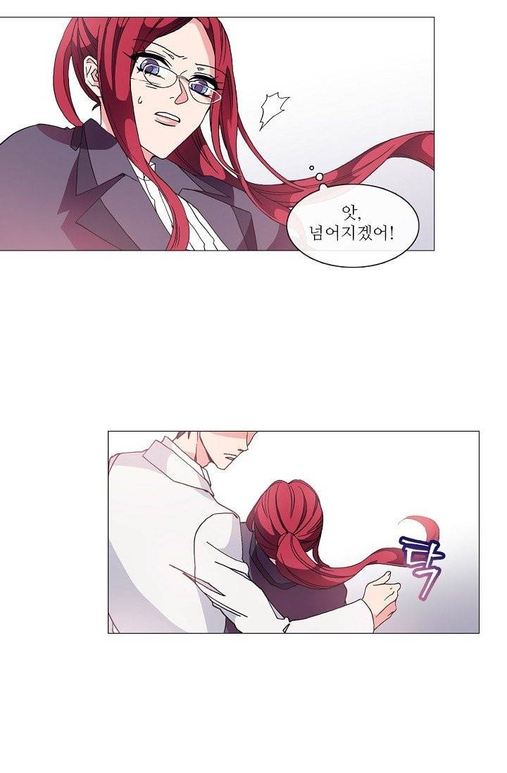 도서관에는 마녀가 필요하다 2화 8