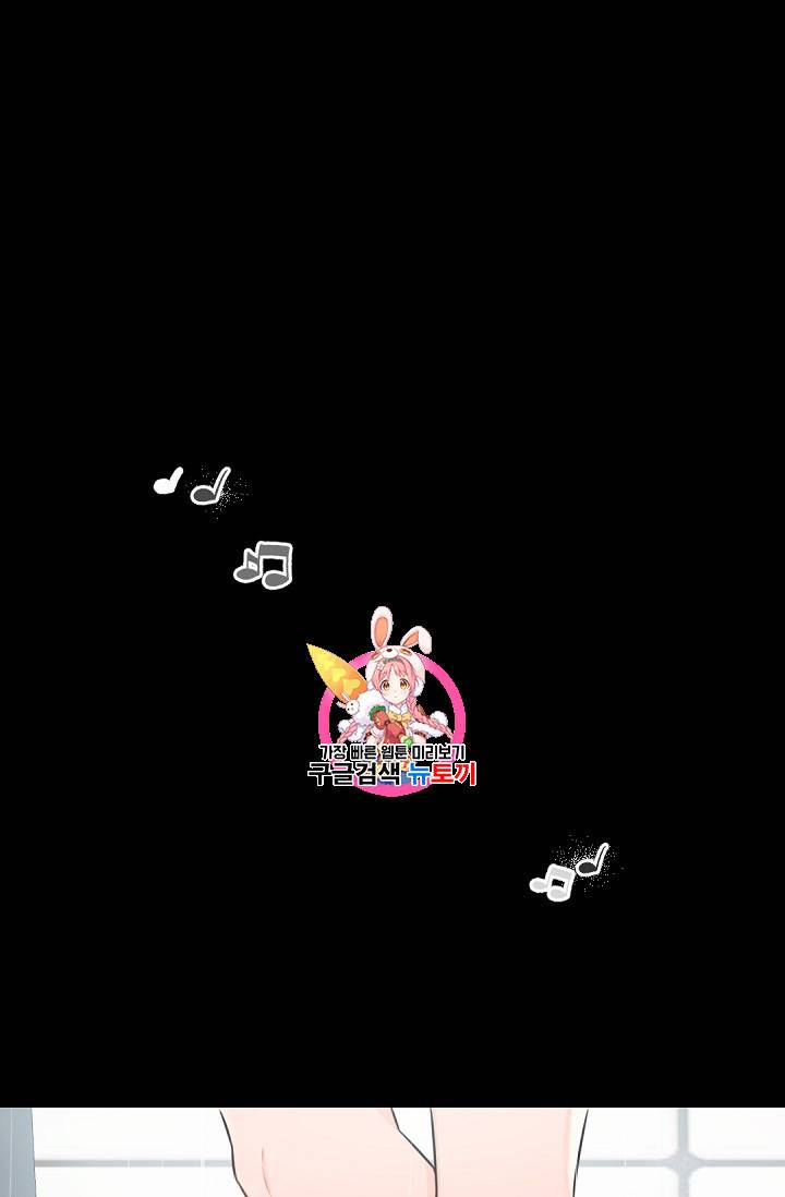 보스 빗치 베이비 4화 1