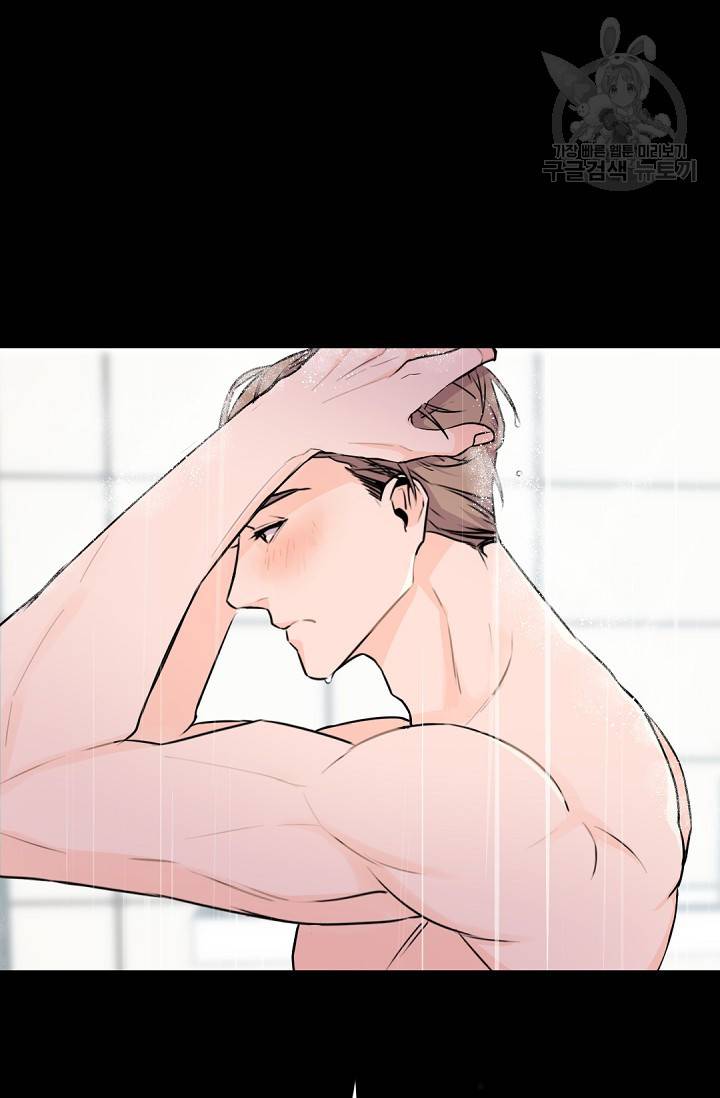 보스 빗치 베이비 4화 7