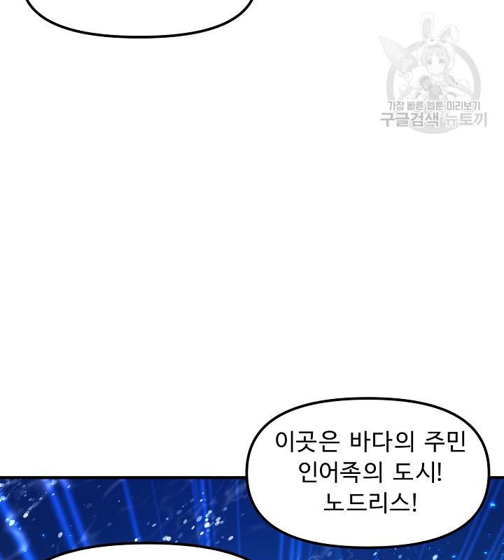 아크 48화 17