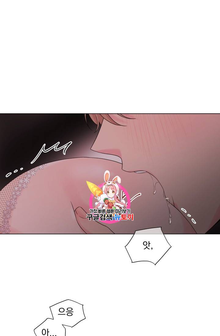에로틱 토이 어택 유제 작가 피치, 핏치 테일 (1) 1