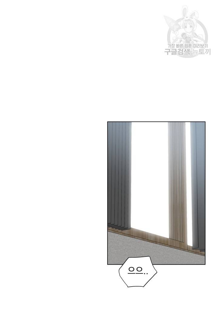 에로틱 토이 어택 유제 작가 피치, 핏치 테일 (1) 10
