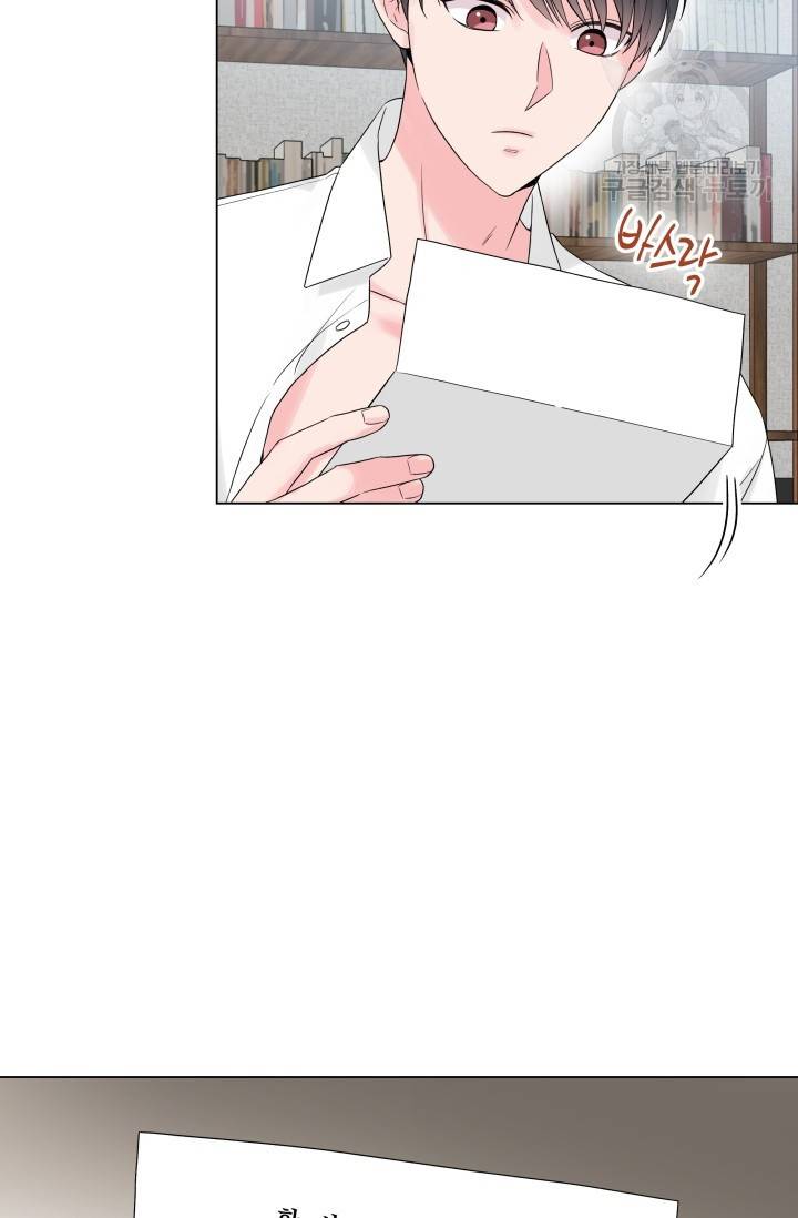 에로틱 토이 어택 유제 작가 피치, 핏치 테일 (1) 17