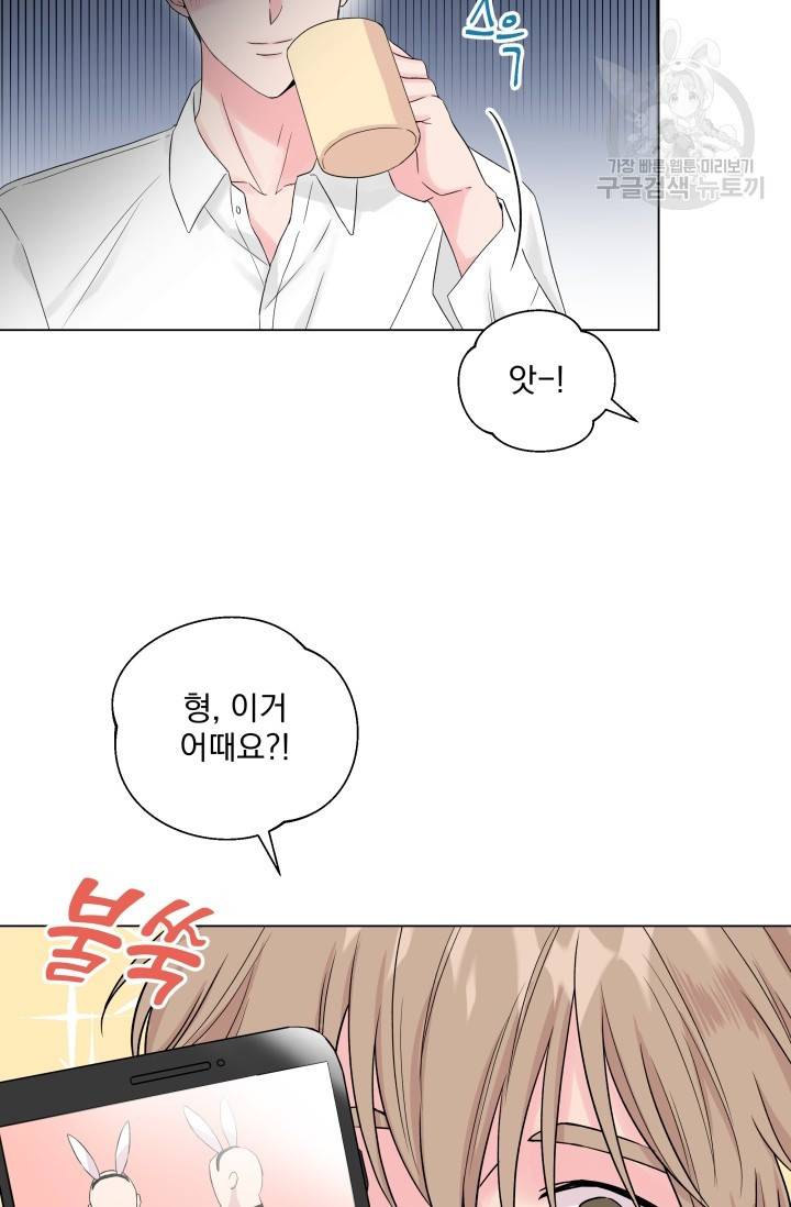 에로틱 토이 어택 유제 작가 피치, 핏치 테일 (1) 24