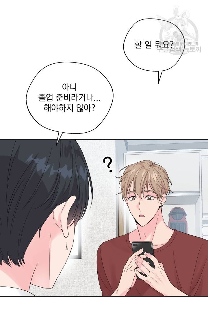 에로틱 토이 어택 유제 작가 피치, 핏치 테일 (1) 29