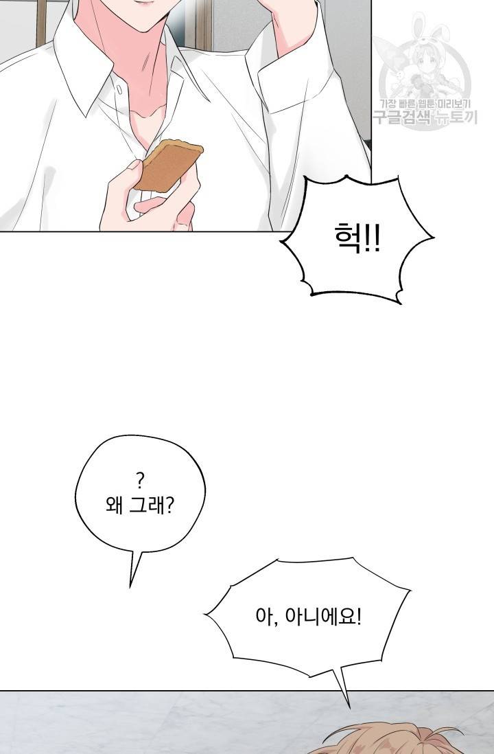 에로틱 토이 어택 유제 작가 피치, 핏치 테일 (1) 32