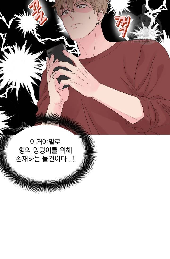 에로틱 토이 어택 유제 작가 피치, 핏치 테일 (1) 34