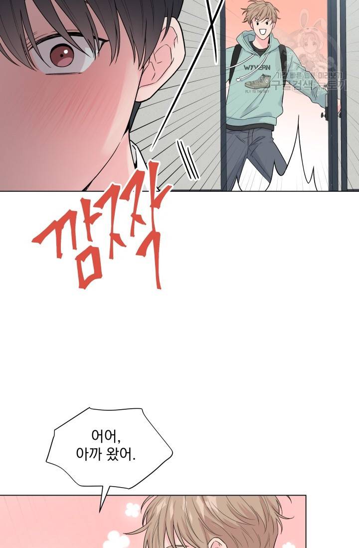 에로틱 토이 어택 유제 작가 피치, 핏치 테일 (1) 42