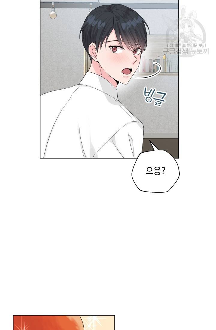 에로틱 토이 어택 유제 작가 피치, 핏치 테일 (1) 45