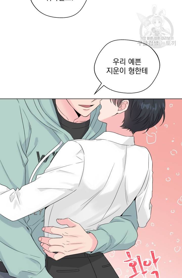 에로틱 토이 어택 유제 작가 피치, 핏치 테일 (1) 49