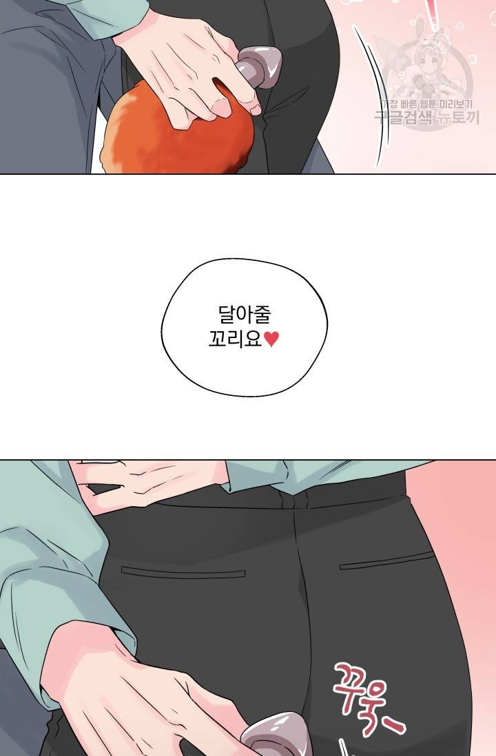 에로틱 토이 어택 유제 작가 피치, 핏치 테일 (1) 50