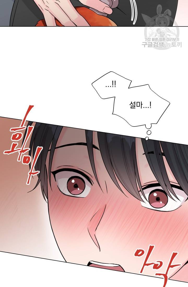 에로틱 토이 어택 유제 작가 피치, 핏치 테일 (1) 51