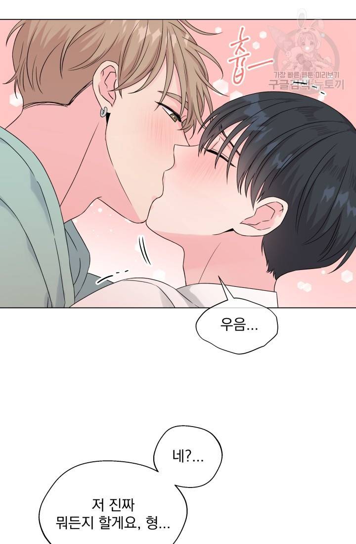에로틱 토이 어택 유제 작가 피치, 핏치 테일 (1) 57