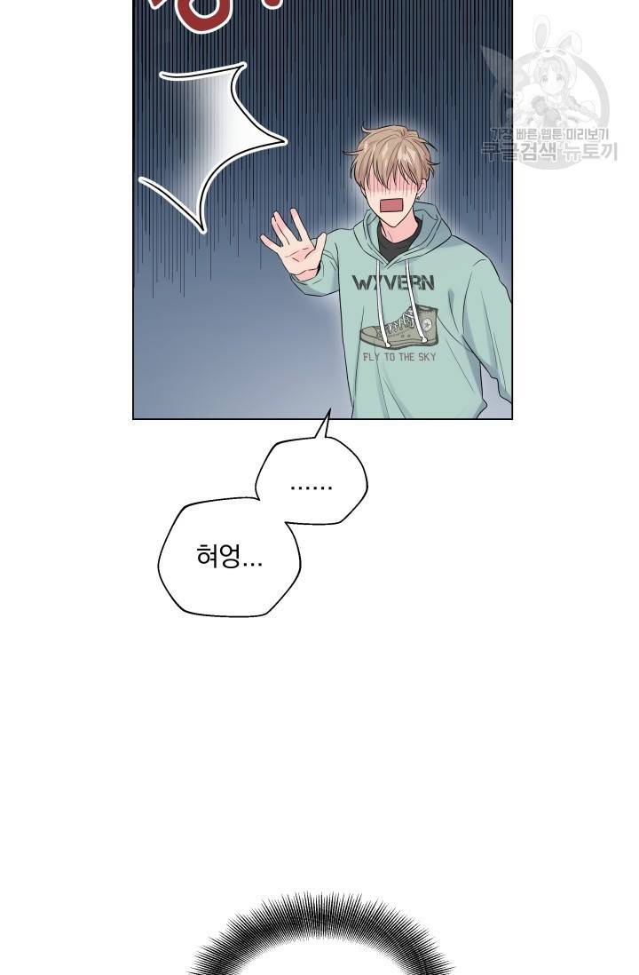 에로틱 토이 어택 유제 작가 피치, 핏치 테일 (1) 66