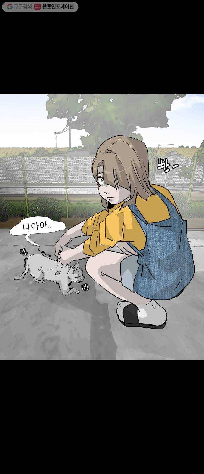 피노키오 소녀 7화. 도아의 이야기(1) 16