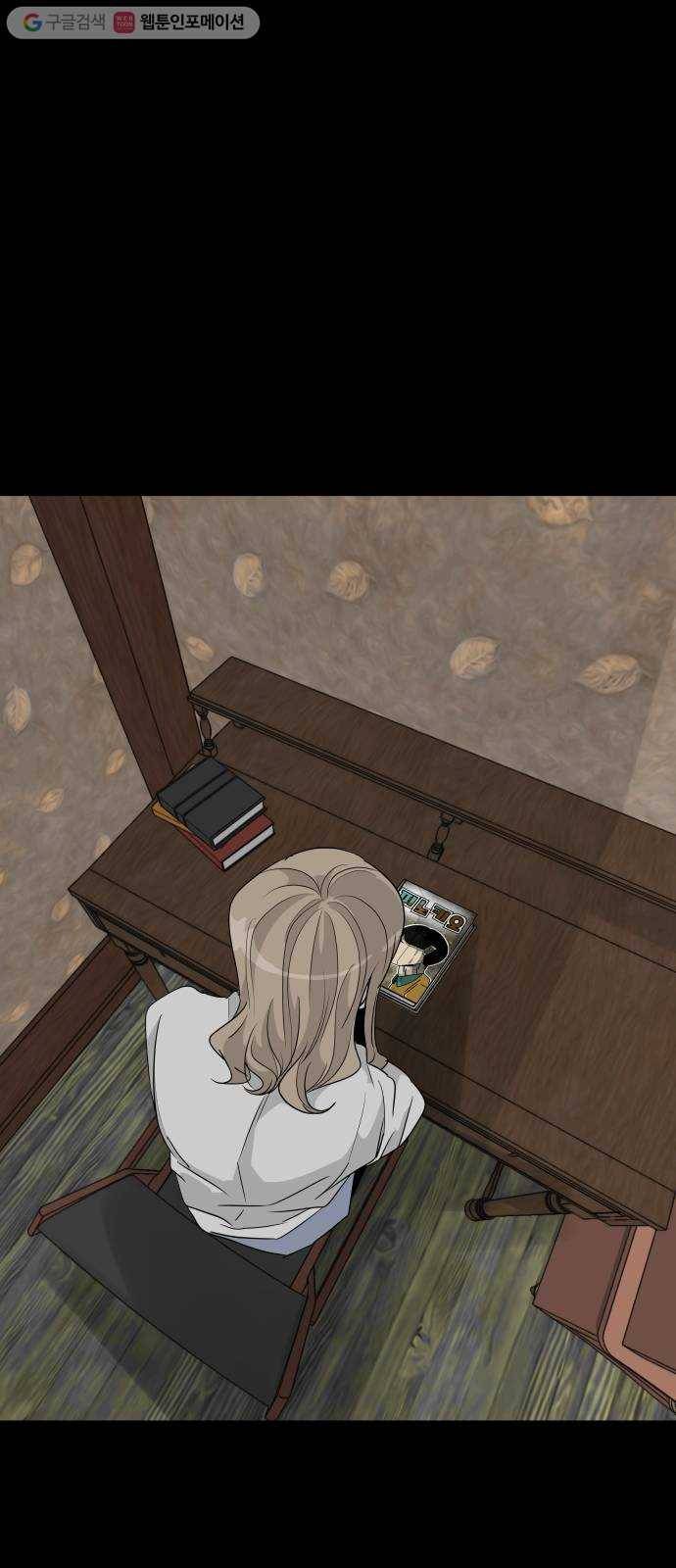 피노키오 소녀 11화. 경고 2