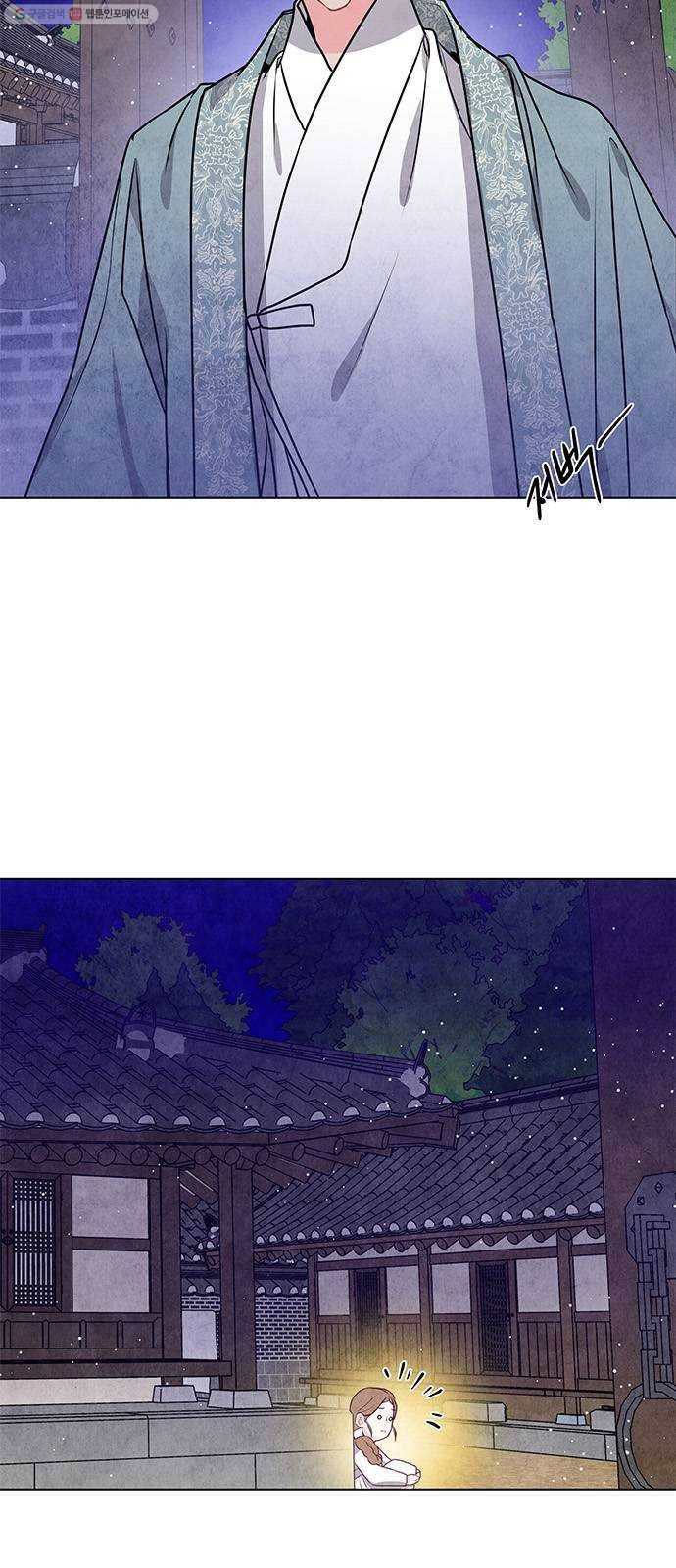 팔려 온 신부 21화 9