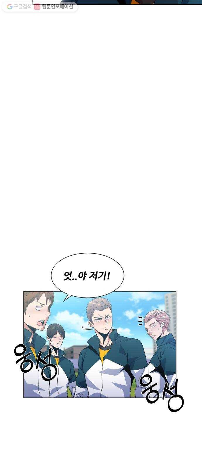 탑코너 64화 5