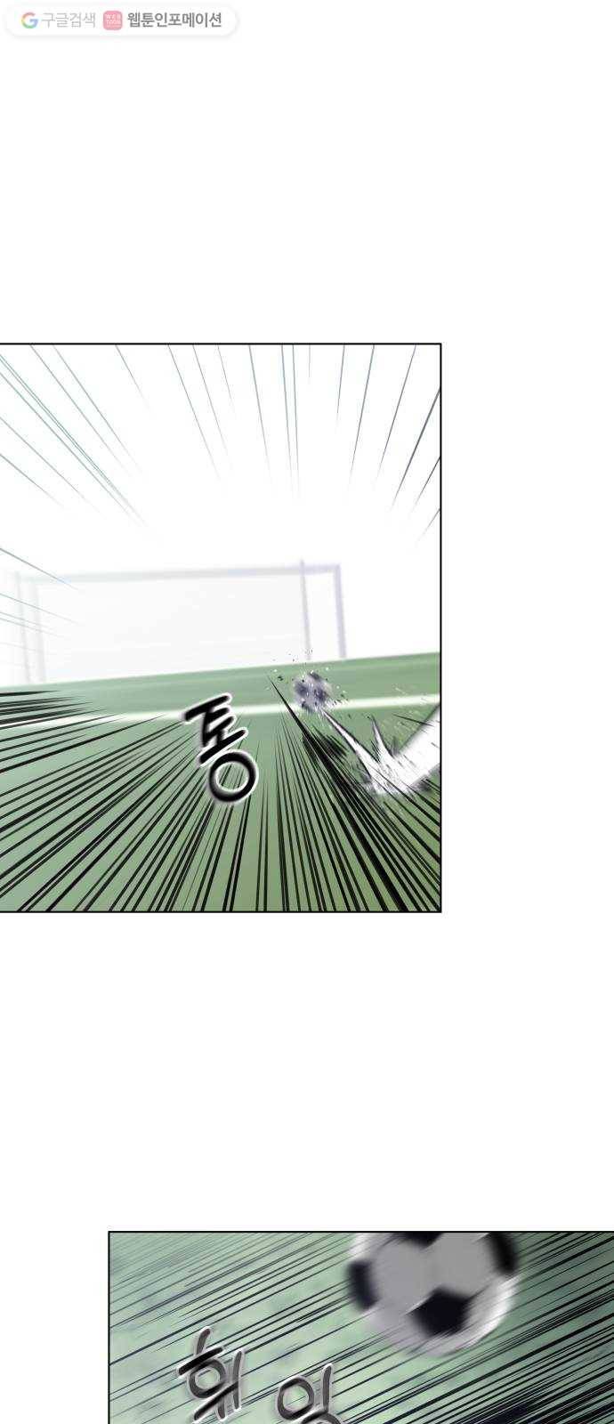 탑코너 69화 1