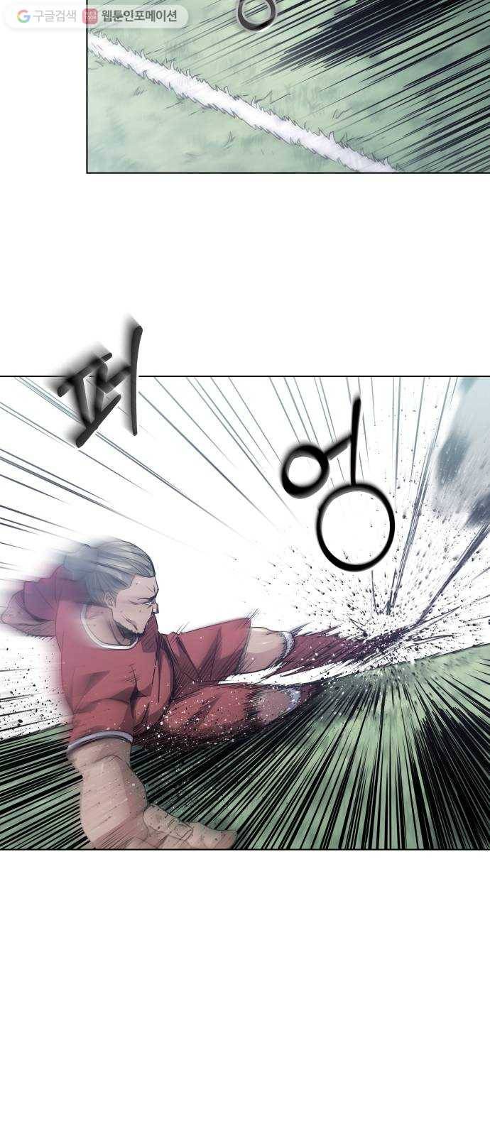 탑코너 69화 2