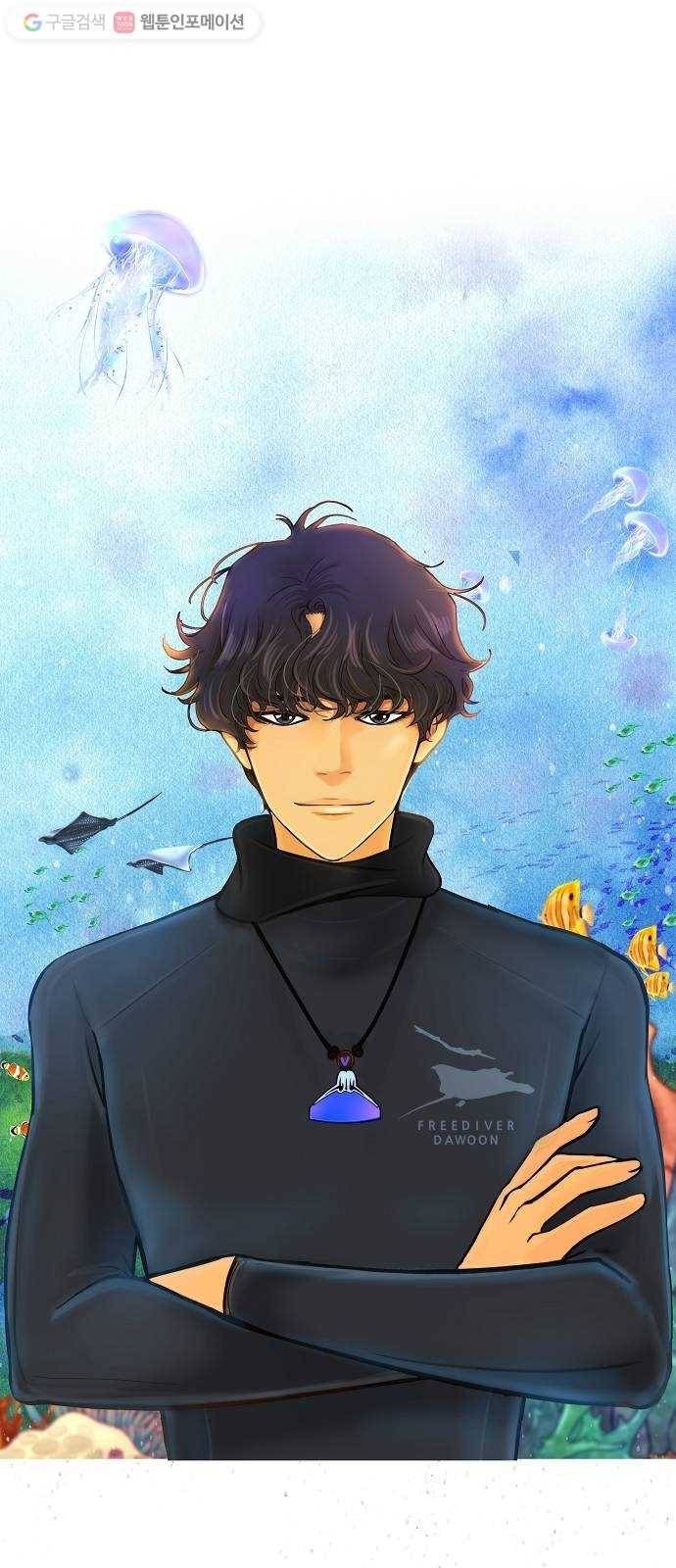안녕, 이바다씨 3화 1