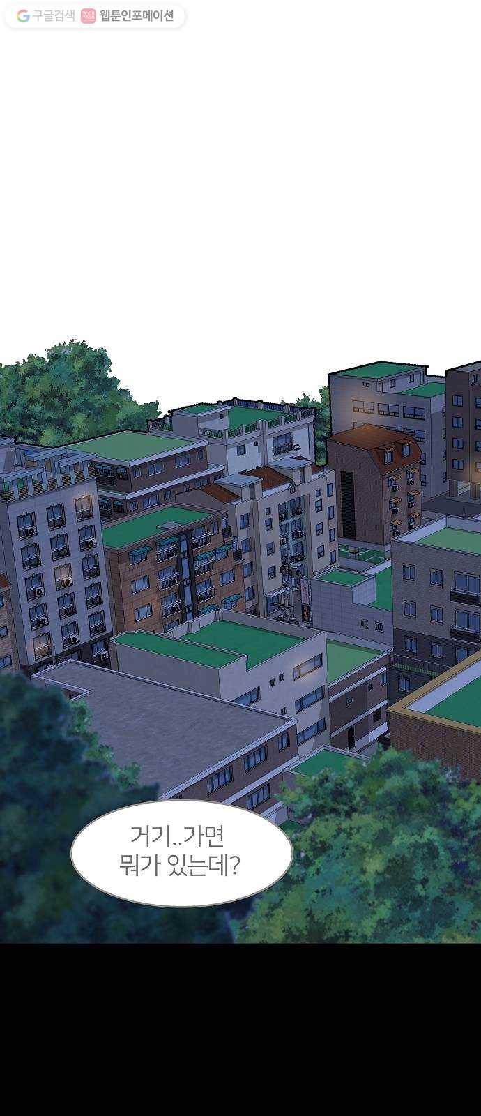 안녕, 이바다씨 12화 2