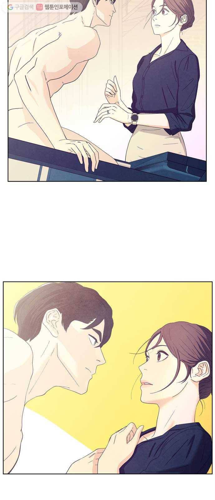 모두 너였다 프롤로그 37